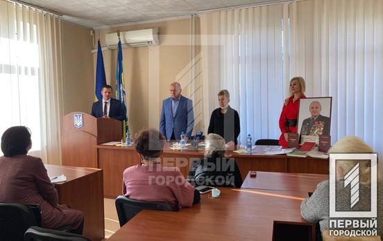 В Кривом Роге наградили писателей за лучшую документально-художественную публикацию о деятельности ветеранских организаций