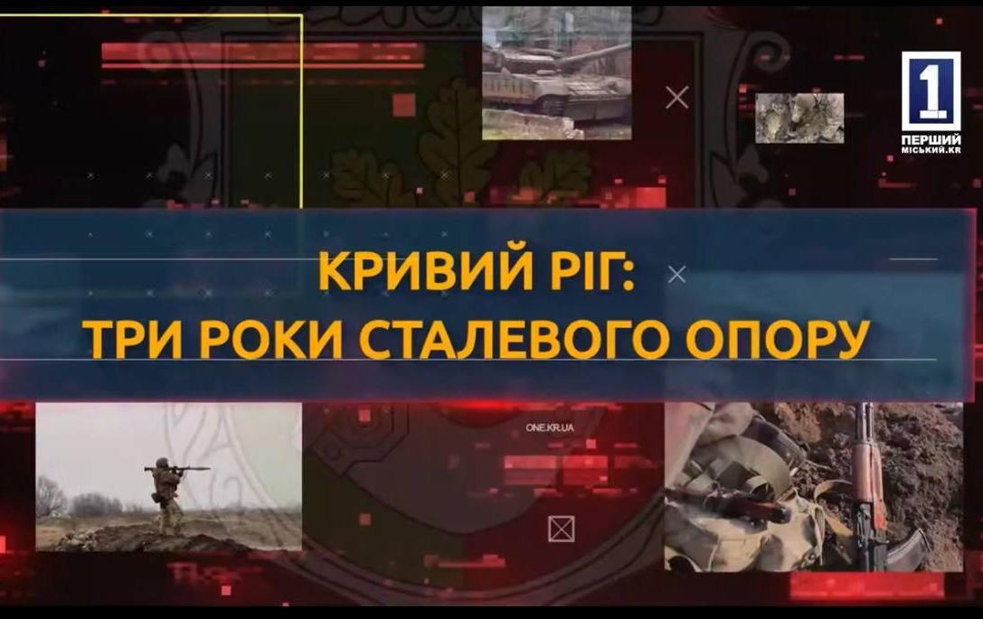 3 РОКИ ВІЙНИ: ДІЯЛЬНІСТЬ ГО «ЕГІДА ЦЕНТР»