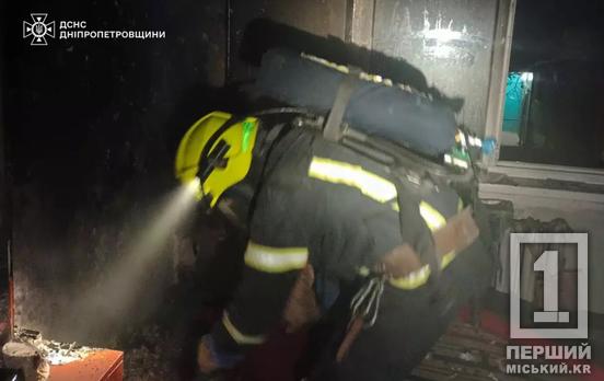 У Кривому Розі на пожежі вночі згоріла пенсіонерка