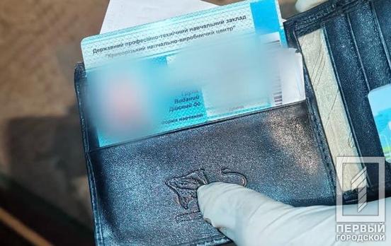В Кривом Роге полицейские задержали мужчину, который посреди улицы выхватил сумку из рук девушки