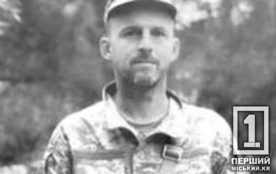 Шахтер, воин, Герой: на Запорожском направлении оборвалась жизнь криворожца Дениса Столярчука