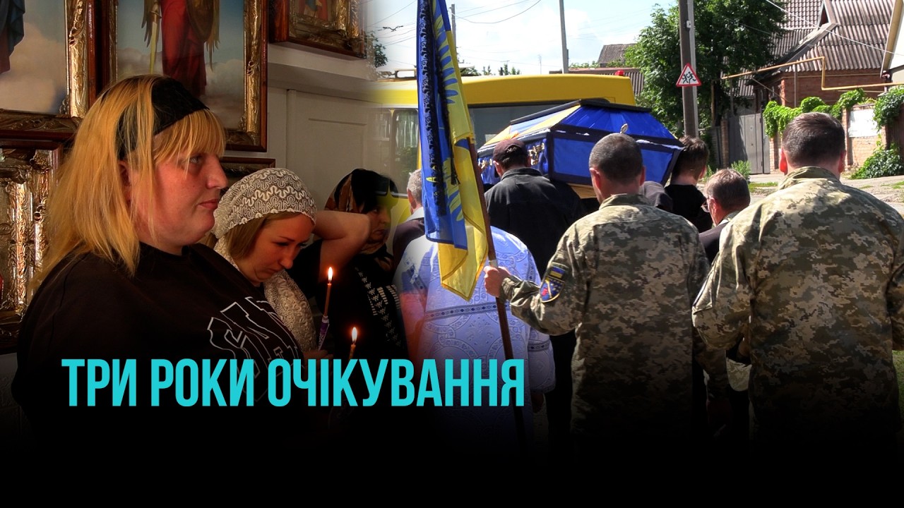 ТРИ РОКИ ЧЕКАЛИ НА ПОВЕРНЕННЯ: У КРИВОМУ РОЗІ ПОПРОЩАЛИСЯ З ВІТАЛІЄМ КАБЕЛЬСЬКИМ