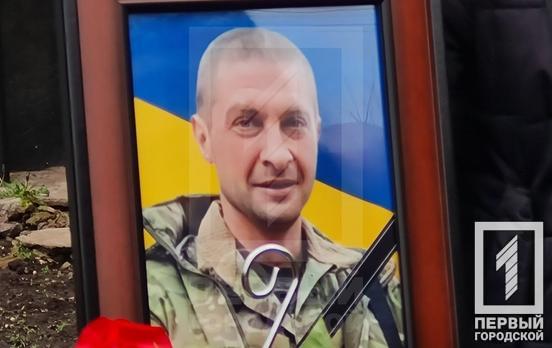 «Він знав, що буде йти захищати нашу державу»: у Кривому Розі поховали полеглого на війні проти окупантів солдата Валерія Мороза