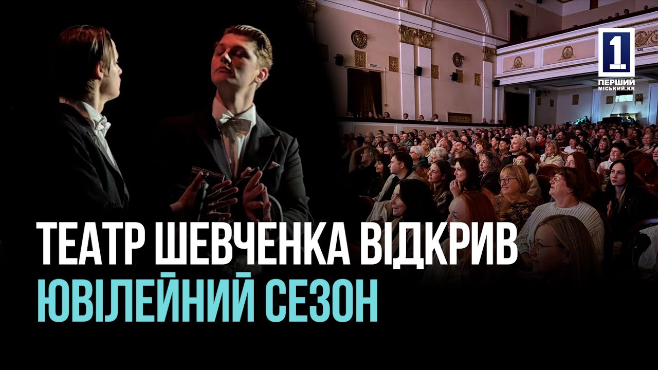 ТЕАТР ИМ