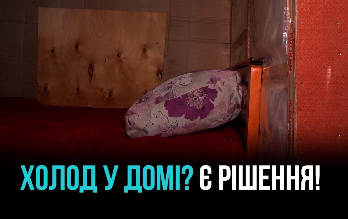 КРИВОРІЖЕЦЬ РОЗРОБИВ ТЕПЛОІЗОЛЯЦІЙНУ КАПСУЛУ