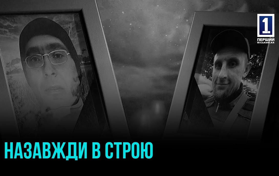 ВЕРНУЛИСЬ НА ЩИТЕ: КРИВОЙ РОГ ПРОВОДИЛ В ПОСЛЕДНЮЮ ПУТЬ ЗАЩИТНИКОВ