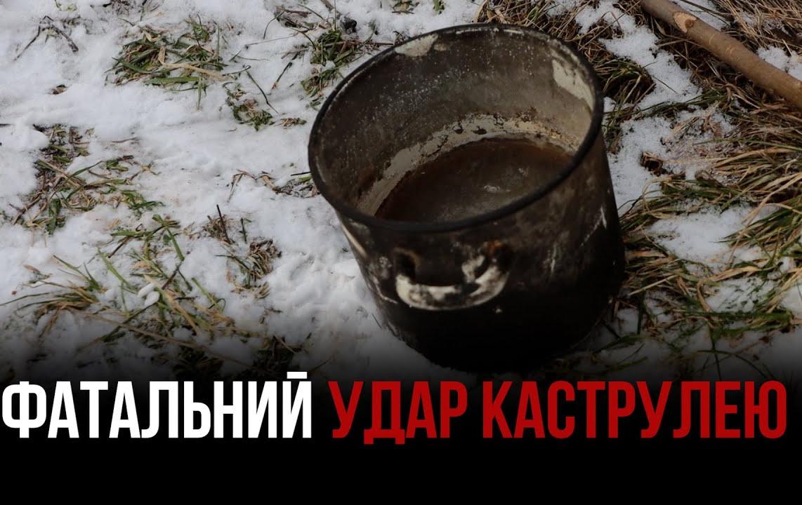 СМЕРТЕЛЬНИЙ КОНФЛІКТ У РОДИНІ: ДОНЬКА ЗВЕЛА ЗІ СВІТУ МАТІР У КРИВОМУ РОЗІ