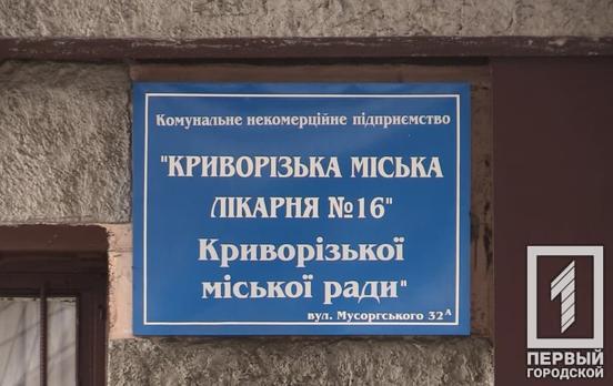 За минувшие сутки в Кривом Роге никто не заболел и не умер от COVID-19