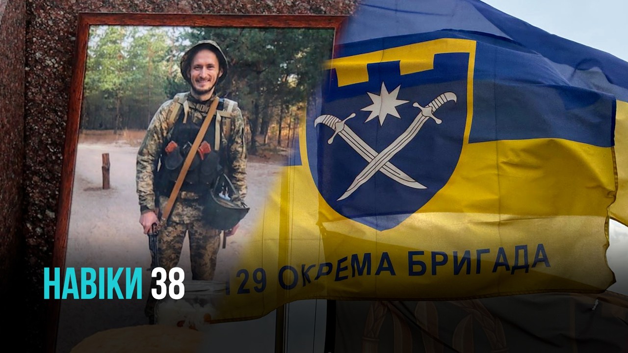 КРИВИЙ РІГ: ПРОВЕЛИ У ВІЧНІСТЬ АРМІЙЦЯ-МУЗИКАНТА АРТУРА БУРЯКА