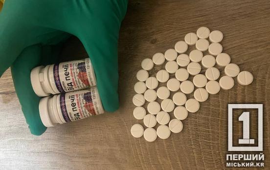 На Дніпропетровщині у черговій колонії перекрили поставку наркотиків