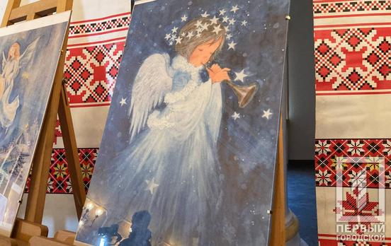 В одному з палаців культури Кривого Рогу відкрили експозицію новорічних картин і поробок в рамках акції «Янгол миру, янгол добра»
