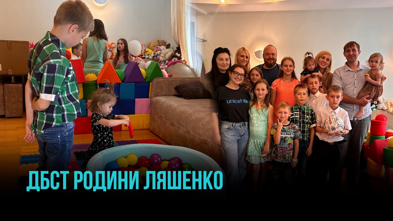 КРИВИЙ РІГ: ВІДВІДАЛИ ДБСТ ЛЯШЕНКО