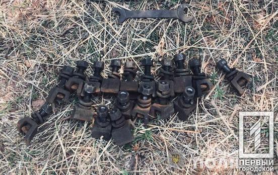 В Кривом Роге правоохранители задержали мужчину, который разбирал и воровал железнодорожные конструкции