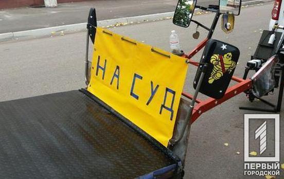 Жовтневый районный суд Кривого Рога начал пересмотр дела «рикши» Александра Михалевича