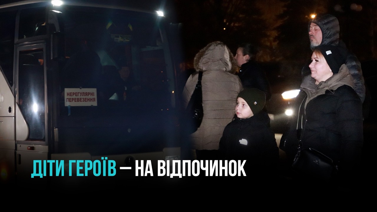 КРИВИЙ РІГ-ОЛМОУЦ: ОЗДОРОВЛЕННЯ В ЧЕХІЇ