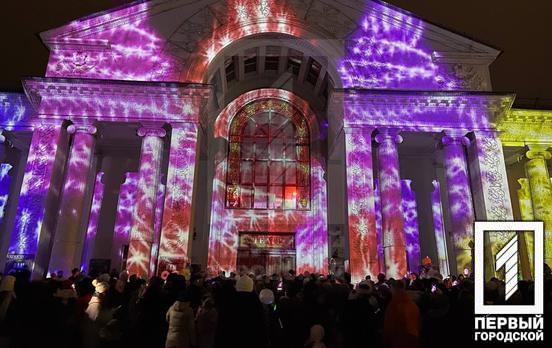 Зоряне небо та проекція на театрі Шевченка: у Кривому Розі запалили ілюмінацію в історичному центрі міста