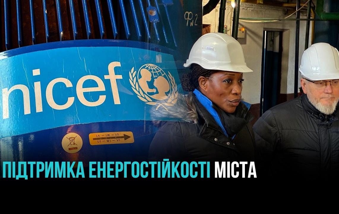 КРИВИЙ РІГ: ПІДТРИМКА МІСТА ВІД МІЖНАРОДНИХ ПАРТНЕРІВ