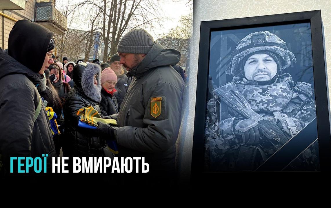 КРИВИЙ РІГ: ОЛЕГ ДЕМЧЕНКО – НАЗАВЖДИ 34