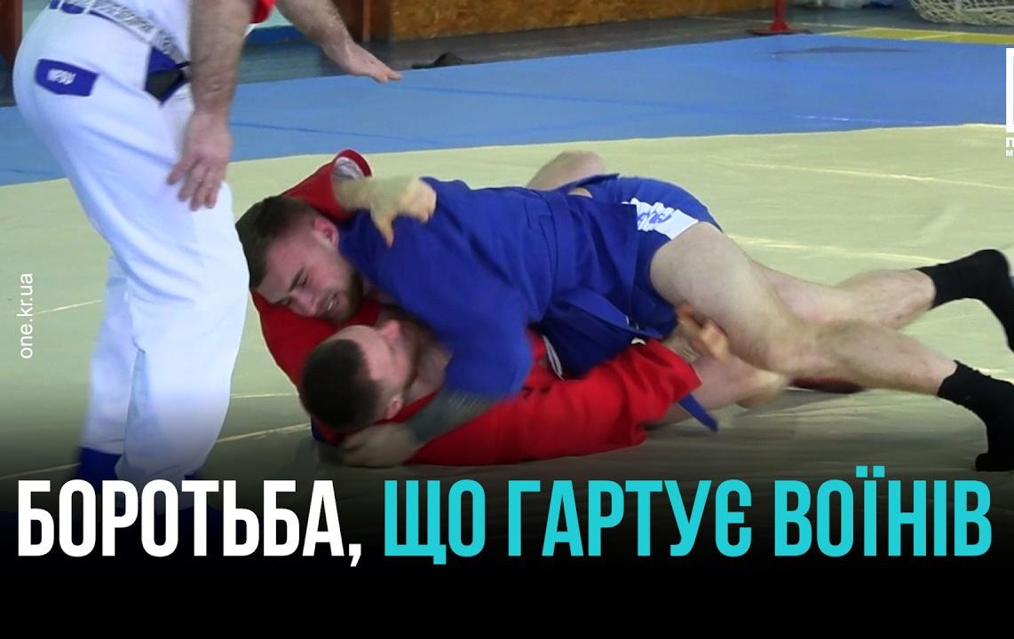 ЧЕМПІОНАТ З САМБО СЕРЕД ВІЙСЬКОВИХ НГУ: СИЛА, ВИТРИМКА, БРАТЕРСТВО