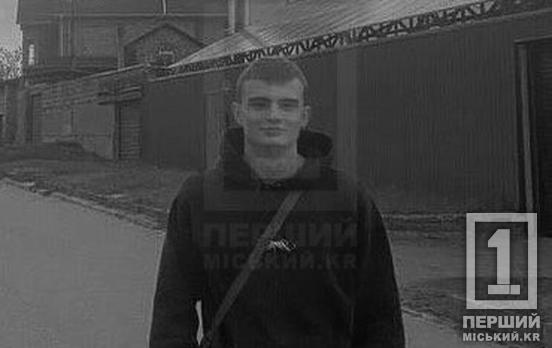 Окупанти вбили 21 душу: у лікарні помер юнак Кирило Сізов, що постраждав у Кривому Розі 4 квітня