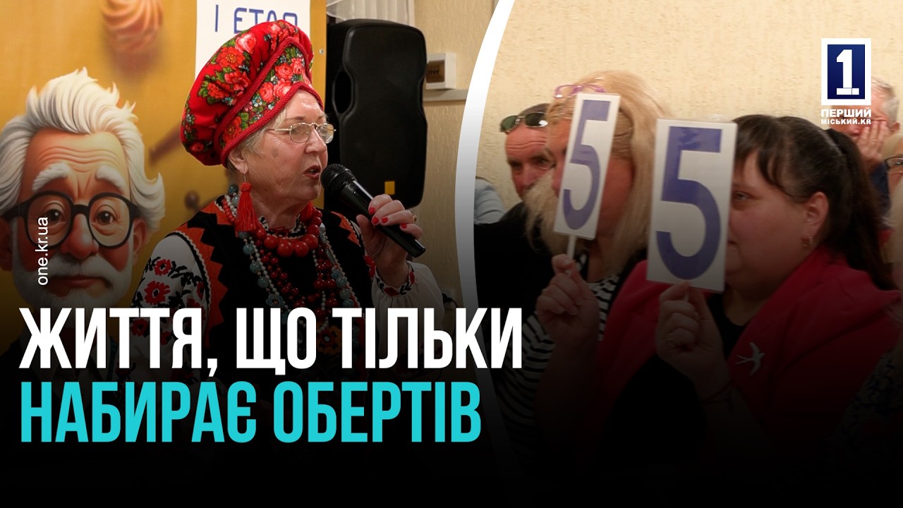 «SUPERБАБУСЯ