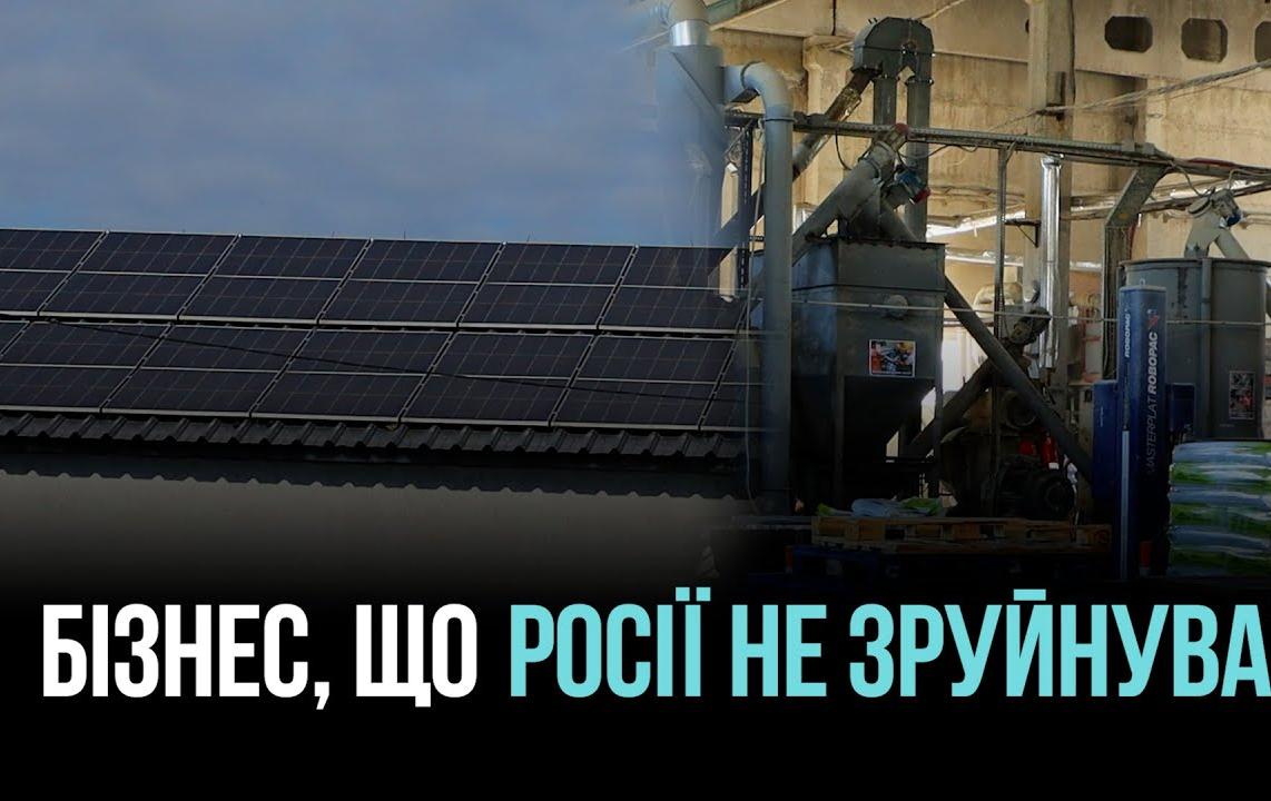 НЕЗЛАМНЫЙ БИЗНЕС КРИВОГО РОГА: ГРАНТЫ ПОМОГАЮТ ВОССТАНАВЛИВАТЬСЯ И СТАНОВИТЬСЯ ЭНЕРГОНЕЗАВИСИМЫМИ