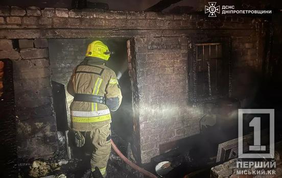 У Саксаганському районі Кривого Рогу знайшли обгоріле тіло людини