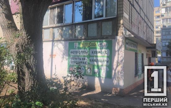 Борьба с «визуальным мусором»: в Кривом Роге убрали 20 незаконных рекламных вывесок