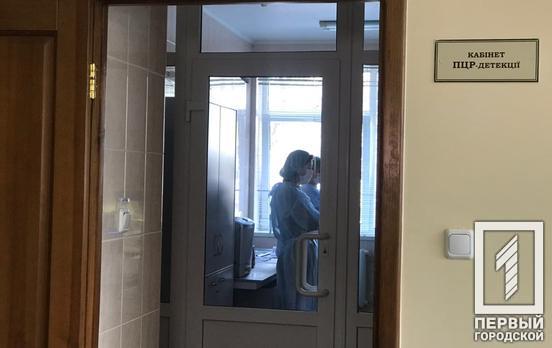 За сутки в Кривом Роге от COVID-19 выздоровели 35 человек