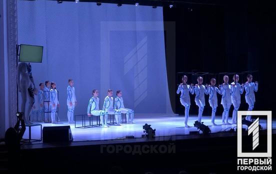 Діти для дітей: у Кривому Розі презентували танцювальну виставу «Я є Я, де Я є»