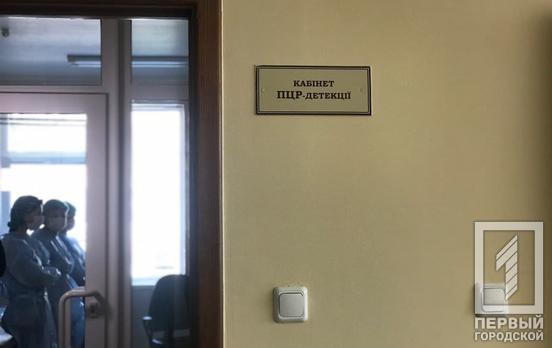 В Кривом Роге за сутки от COVID-19 умерла одна женщина, 19 горожан выздоровели