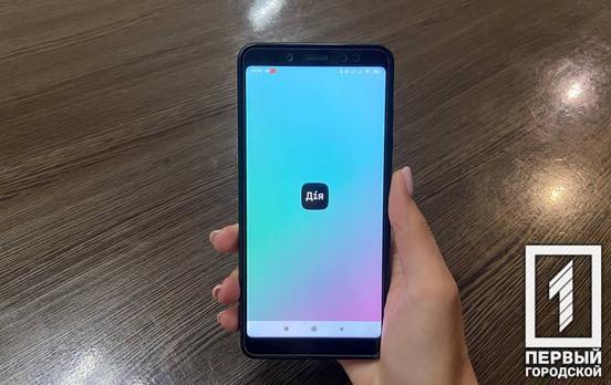 В Україні згенерувати СOVID-сертифікат із паспортом-книжечкою тепер можна в «Дії»