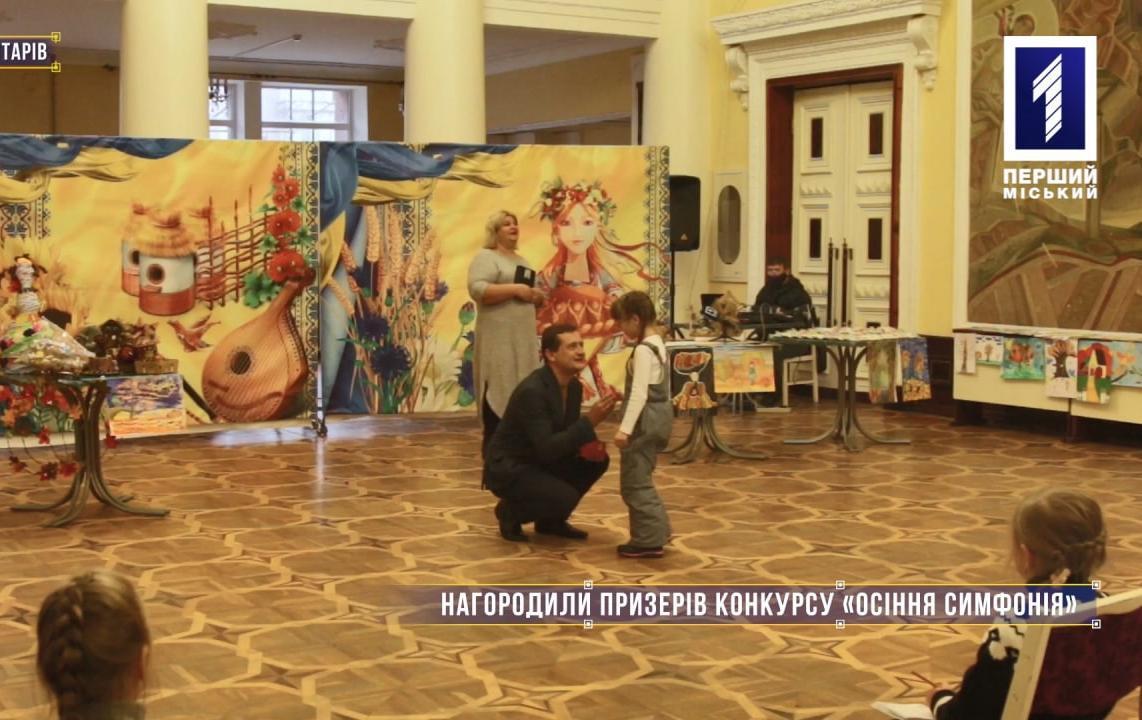 Без коментарів: конкурс «Осіння симфонія»