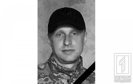 Відганяв ворогів від рідного міста та нищив їх на Луганщині: Кривий Ріг прощався із загиблим воїном Денисом Штефаном
