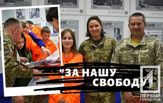 Пять одаренных детей из Кривого Рога завоевали награды на всеукраинском конкурсе творчества