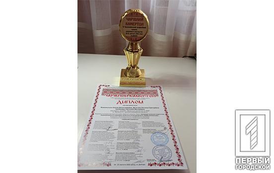 Методисты музыкальной школы Кривого Рога стали лауреатами Всеукраинского конкурса