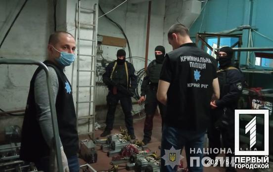 Правоохранители Кривого Рога пресекли деятельность незаконной фермы для майнинга криптовалюты