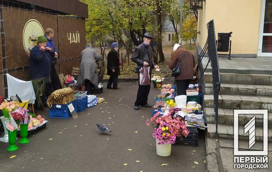 У Покровському районі Кривого Рогу виявили осередки стихійної торгівлі