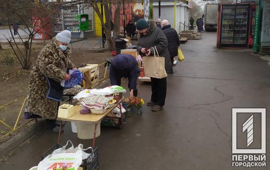 В одному з районів Кривого Рогу виявили осередки стихійної торгівлі