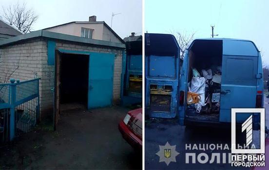 Полицейские Кривого Рога из незаконных «приёмок» изъяли более двух тонн металлолома