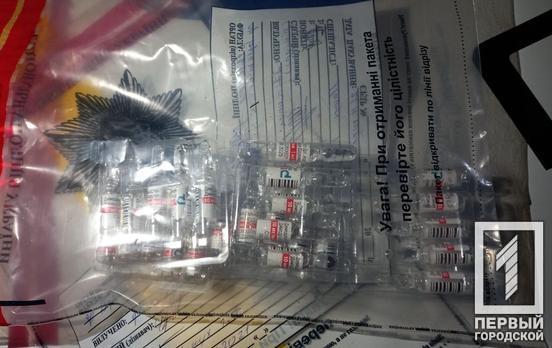 В одному з районів Кривого Рогу нацгвардійці двічі затримували чоловіків з наркотичними речовинами