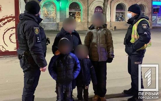 У Кривому Розі маленьких колядників, які забарилися повернутись додому, шукали два екіпажі патрульної поліції