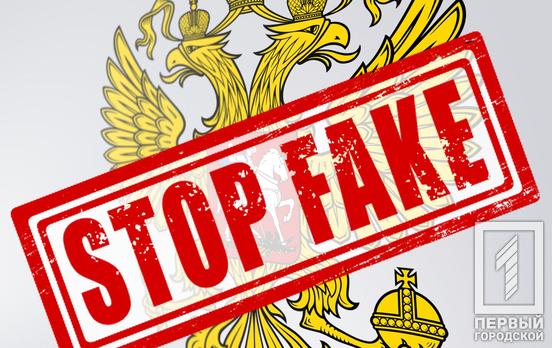 СБУ попереджає про чергову хвилю фейкових повідомлень щодо відключення електроенергії, що може розповсюджуватись у соцмережах