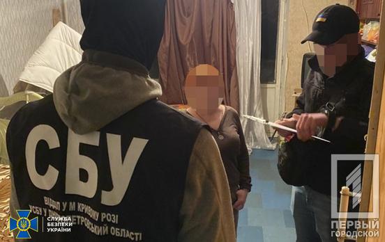 Жінку з Кривого Рогу судитимуть за підтримку російської агресії