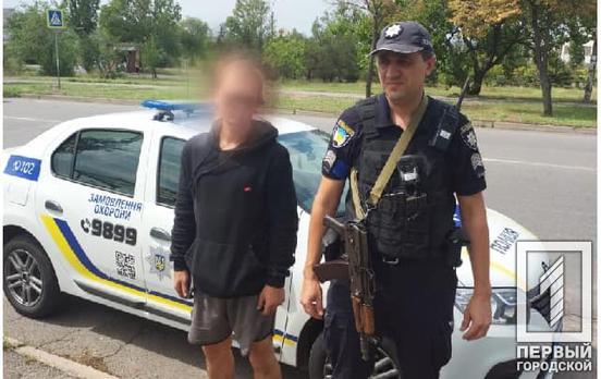 Поліція охорони Кривого Рогу затримала чоловіка з підробленим паспортом