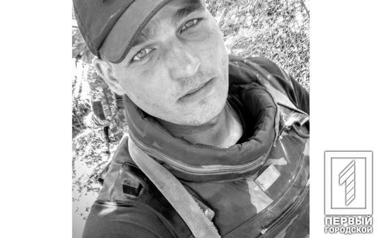 Криворізький захисник Сава Скиба загинув у жорстокій війні проти рф