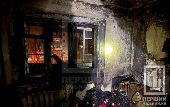 Фатальна необережність: у багатоповерхівці на Інгульці під час пожежі загинув молодик
