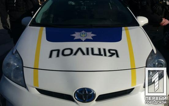 Ненастоящий военный: в Кривом Роге полицейские задержали мужчину, который подделал удостоверение «Участника боевых действий»