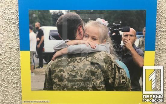 «Фоторепортаж із війни»: у Кривому Розі відкрилась експозиція світлин, що відображають події АТО/ООС