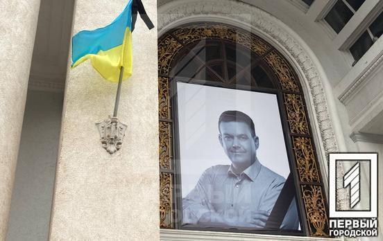 У Кривому Розі от-от розпочнеться прощання із покійним мером Костянтином Павловим
